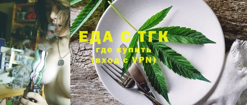 Canna-Cookies конопля  Ермолино 